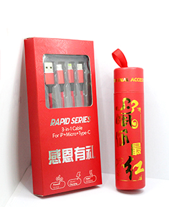 手機(jī)數(shù)據(jù)線包裝 手機(jī)數(shù)據(jù)線包裝