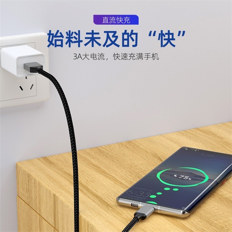 USB3.0尼龍編織數(shù)據(jù)線(xiàn) USB3.0尼龍編織數(shù)據(jù)線(xiàn)