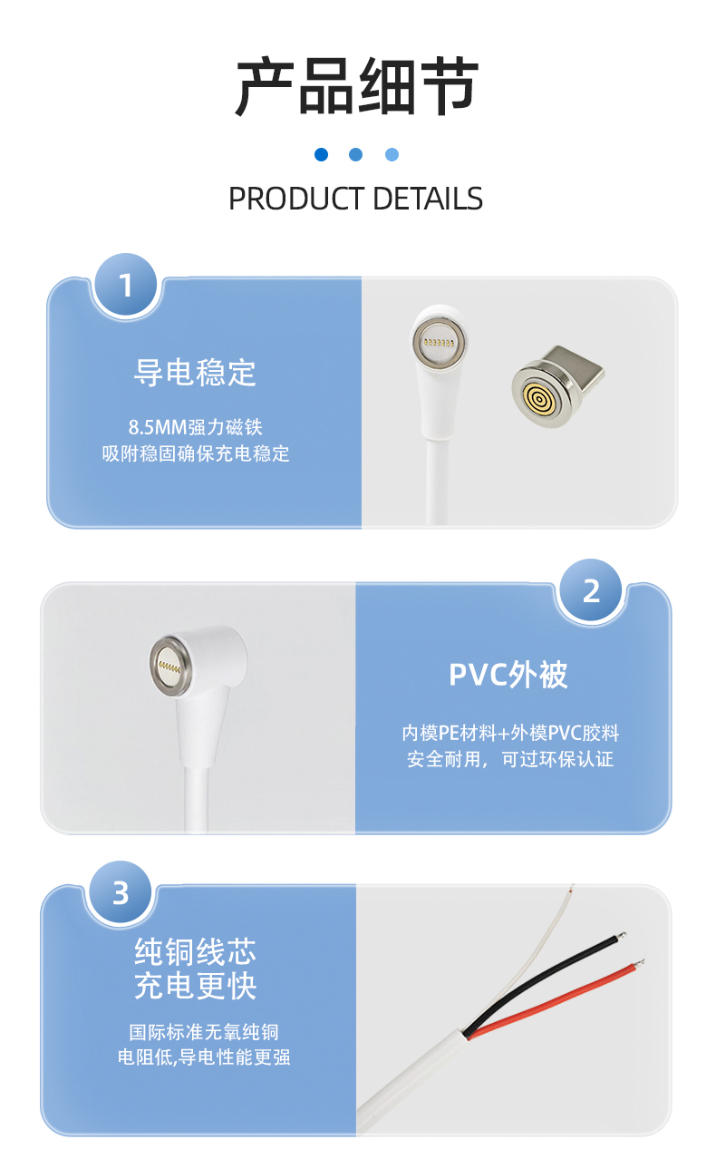 磁吸線定制 磁吸線定制