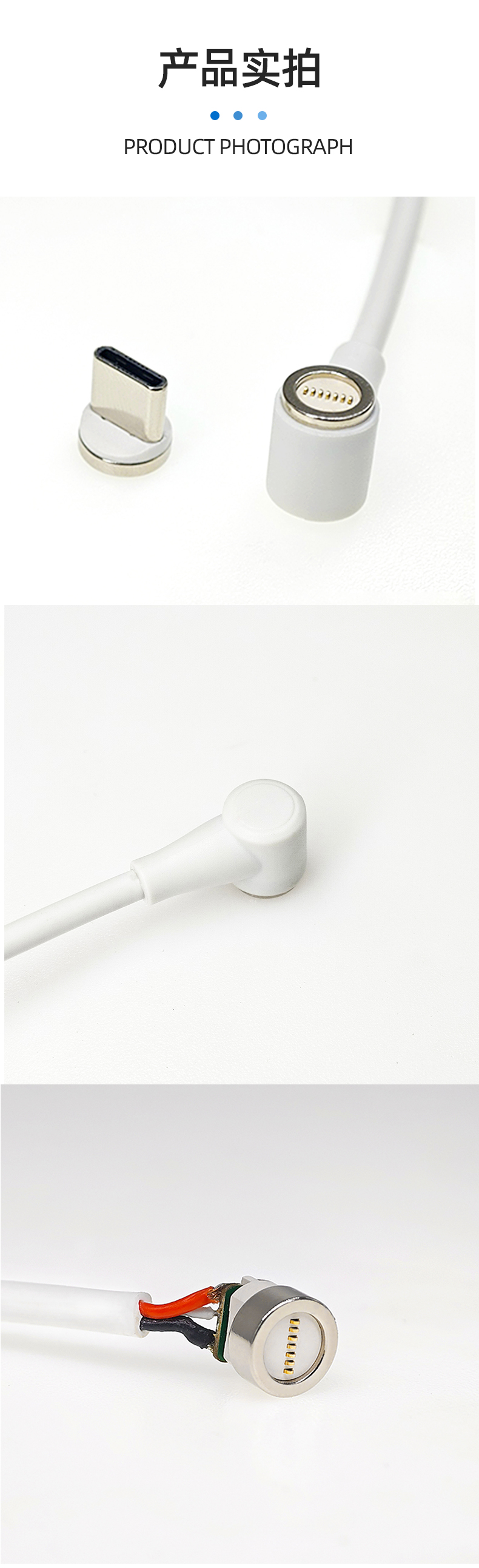 眼鏡磁吸充電線 眼鏡磁吸充電線