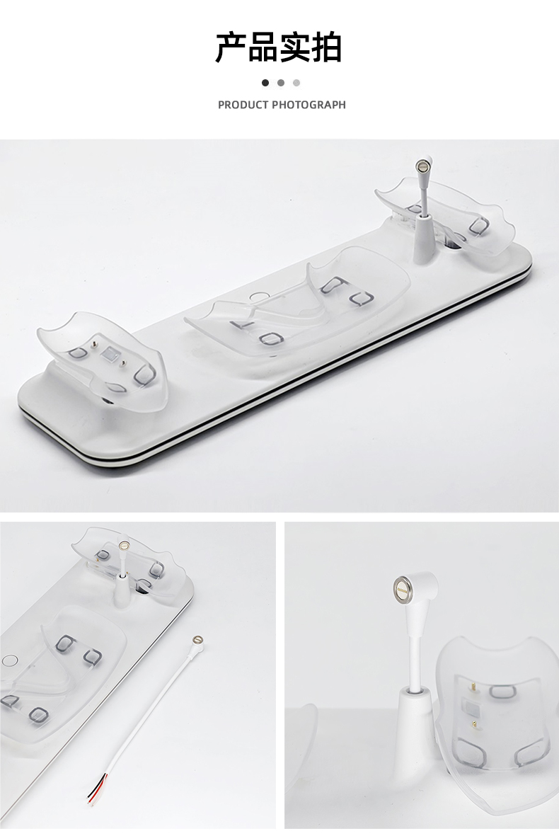 VR眼鏡充電底座 VR眼鏡充電底座