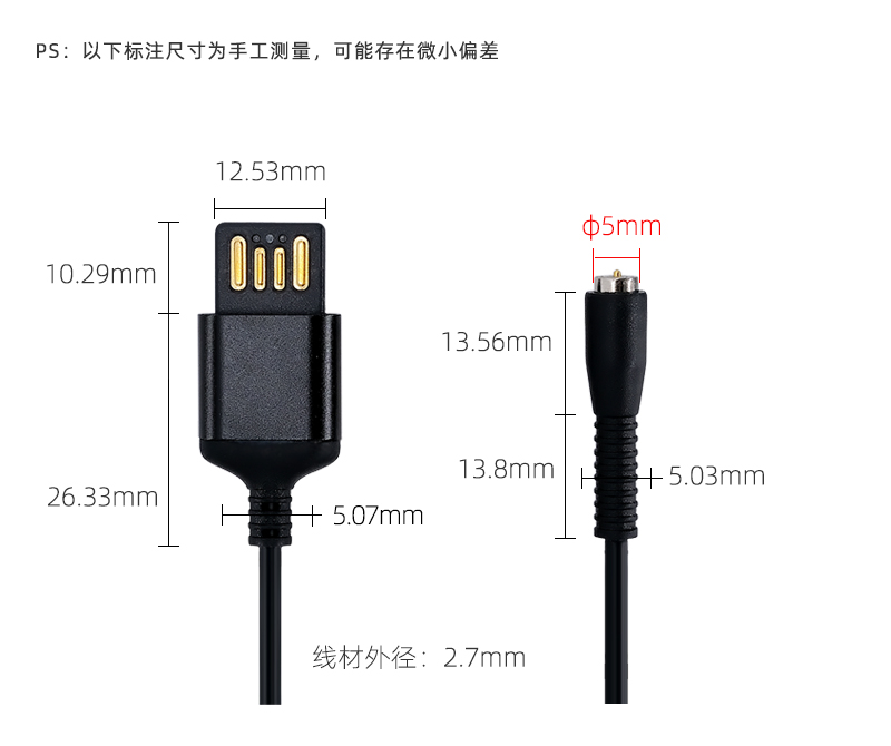 usb磁吸充電線(xiàn)