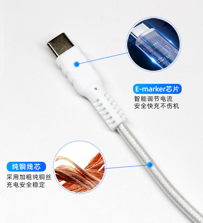 100W-雙C快充線-02 100W-雙C快充線-02