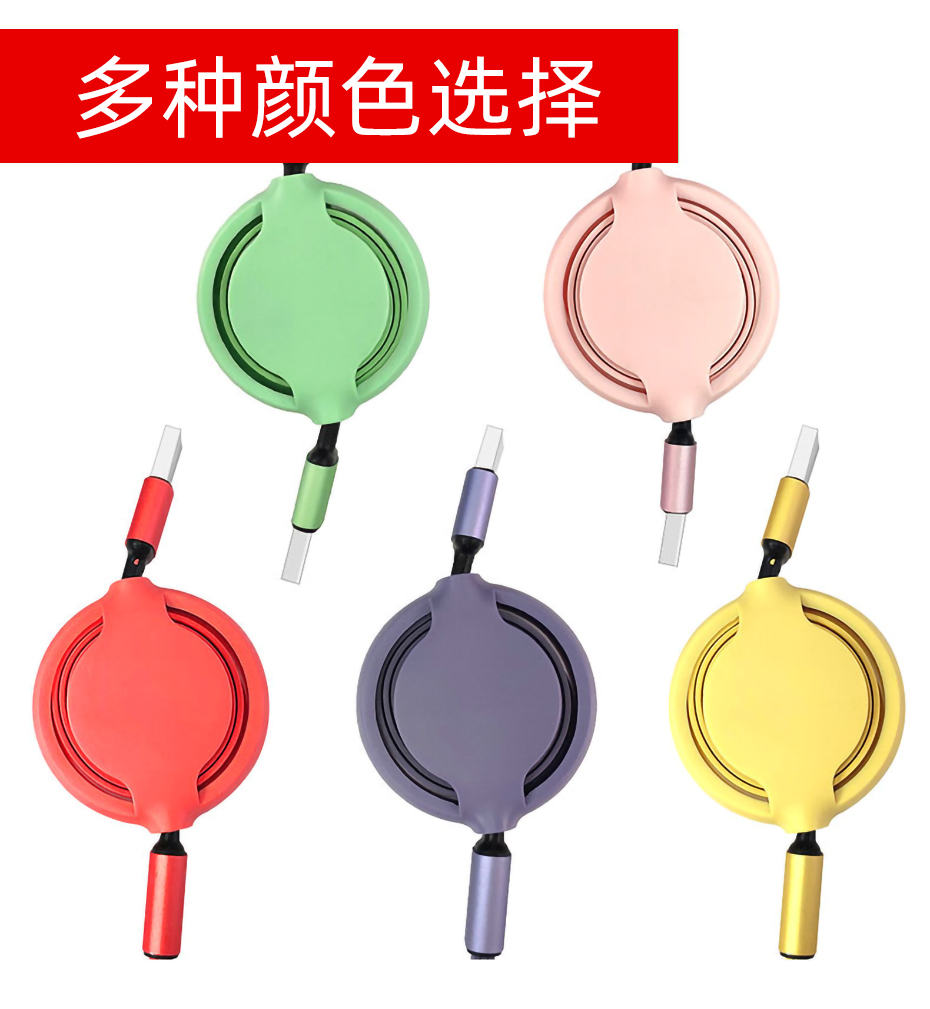 液態(tài)硅膠一拖三數(shù)據(jù)線產(chǎn)品顏色 液態(tài)硅膠一拖三數(shù)據(jù)線產(chǎn)品顏色