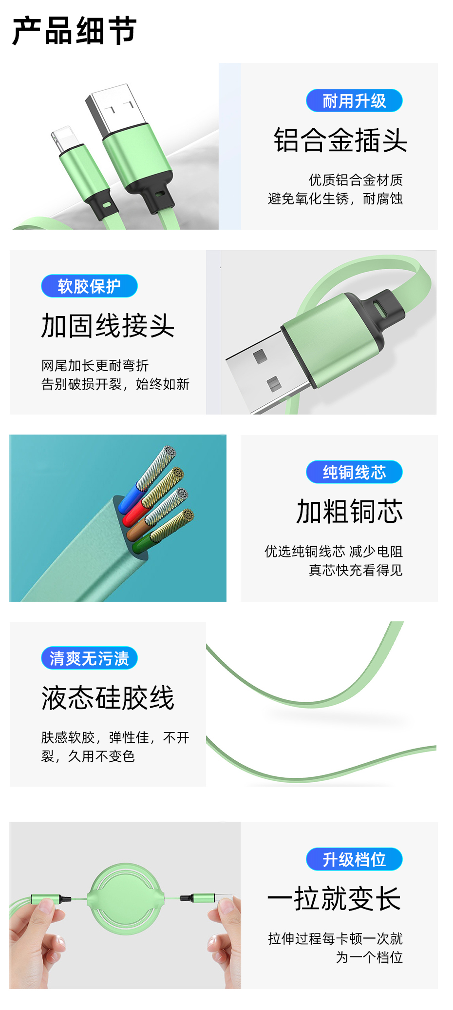 液態(tài)硅膠一拖三數(shù)據(jù)線詳情 液態(tài)硅膠一拖三數(shù)據(jù)線詳情