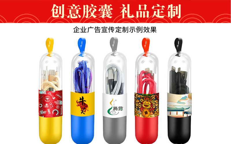 年會(huì)小禮品一拖三數(shù)據(jù)線禮品定制 年會(huì)小禮品一拖三數(shù)據(jù)線禮品定制
