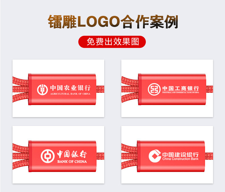 年會(huì)小禮品一拖三數(shù)據(jù)線禮品定制 年會(huì)小禮品一拖三數(shù)據(jù)線禮品定制