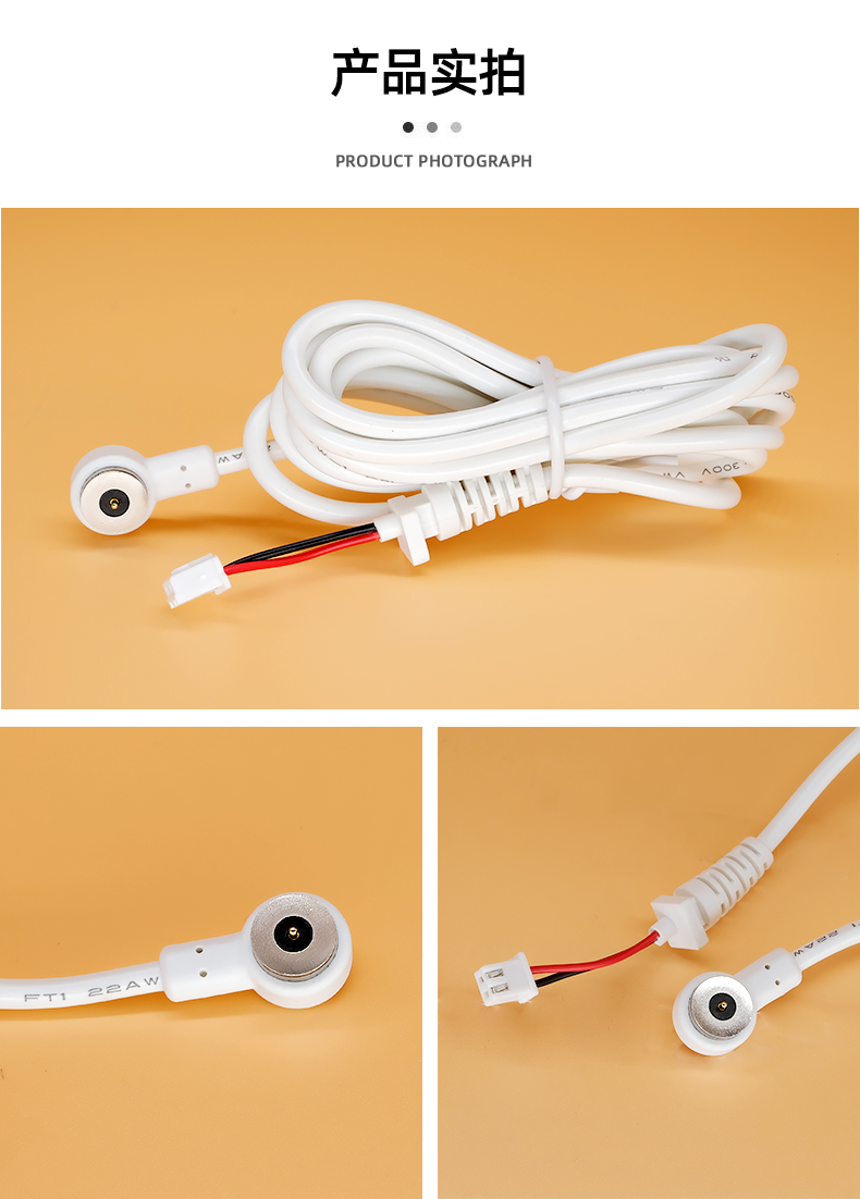 磁吸線生產廠家